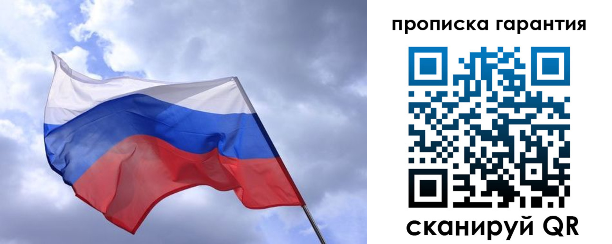 прописка иностранных граждан в Камбарке
